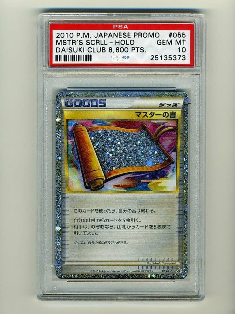 what are some of the most expensive Pokemon cards