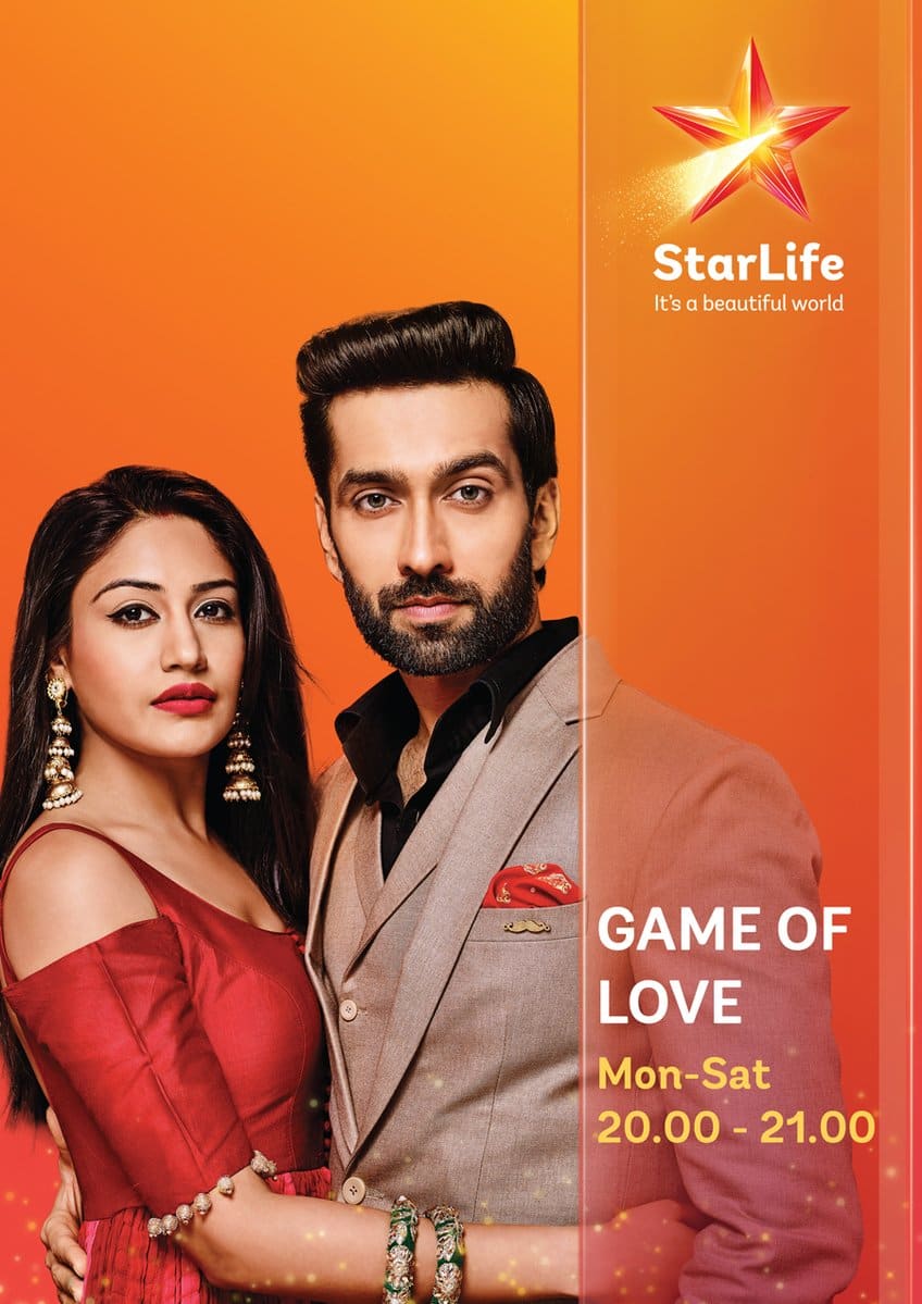Game of Love teasers