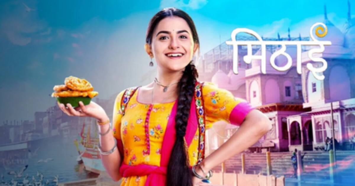 Every Girl's Dream on Zee World: cast, plot summary, full story