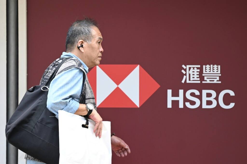 HSBC Reports 'record Profit' Of $30.3 Bn In 2023 - Briefly.co.za